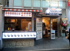 カマロチキン　イケメン通り店